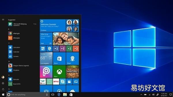 2023win10目前最高版本 win10最新版本是多少