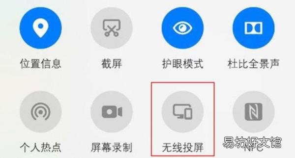 老式电视机投屏设置方法 老款电视不能投屏怎么设置