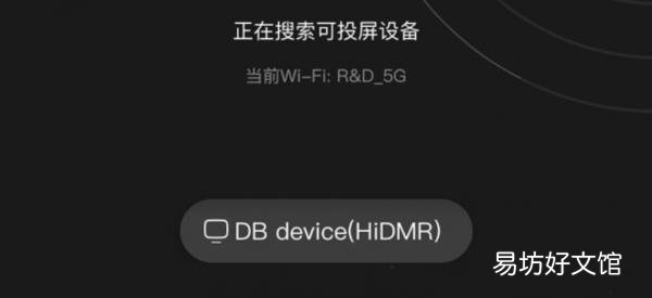 老式电视机投屏设置方法 老款电视不能投屏怎么设置