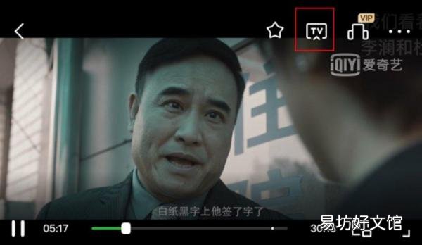 老式电视机投屏设置方法 老款电视不能投屏怎么设置
