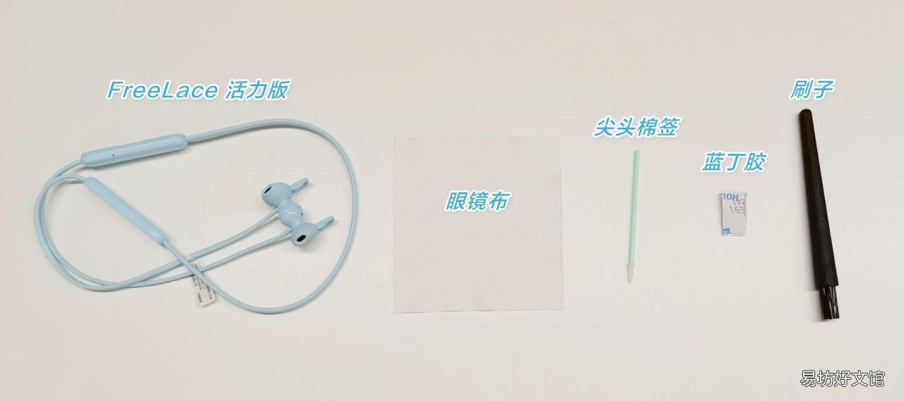 一招帮你解决耳机音量变小 蓝牙耳机突然声音变得很小