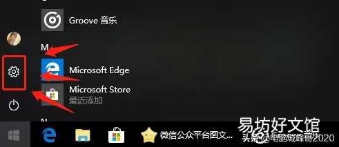 了解在电脑上查看系统信息的方法 电脑系统在哪里看