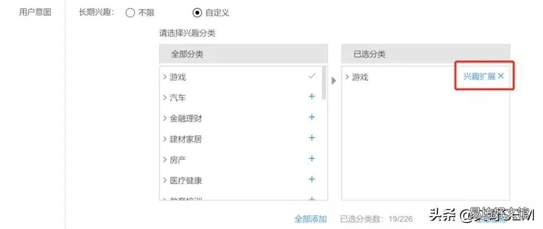 零基础?广告投放技巧大全 免费百度广告怎么投放