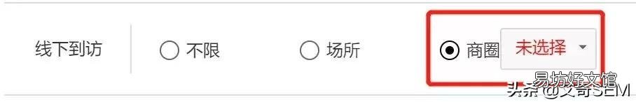 零基础?广告投放技巧大全 免费百度广告怎么投放