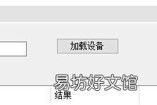 手把手教你学会小米刷机 小米官方下载的刷机包怎么用