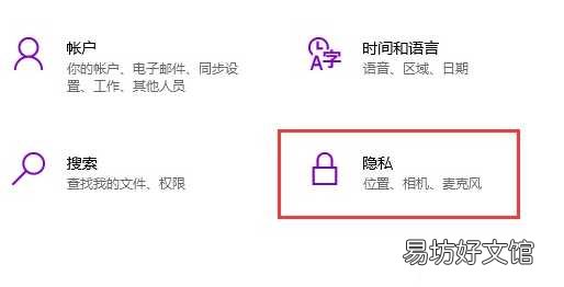 Win10连接手机摄像头的方法 电脑怎么连接摄像头视频教程