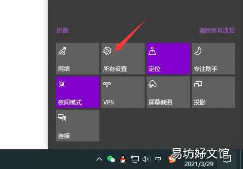 Win10连接手机摄像头的方法 电脑怎么连接摄像头视频教程