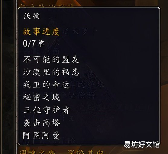 暮光高地任务玩法技巧攻略 暮光高地任务怎么开始
