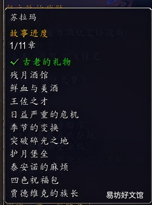 暮光高地任务玩法技巧攻略 暮光高地任务怎么开始