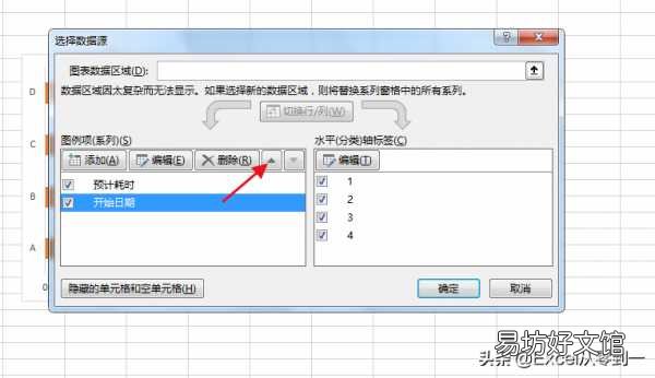 手把手教你制作excel甘特图 甘特图详细制作教程