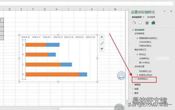 手把手教你制作excel甘特图 甘特图详细制作教程