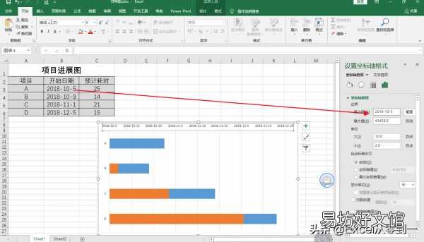 手把手教你制作excel甘特图 甘特图详细制作教程