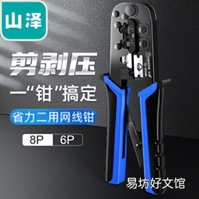一文了解网线全部知识 cat5e网线支持千兆么