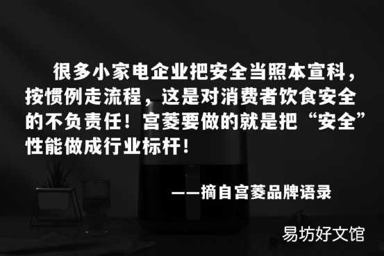 六大选购技巧教你如何正确选 空气炸锅多大的比较实用