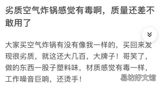 六大选购技巧教你如何正确选 空气炸锅多大的比较实用