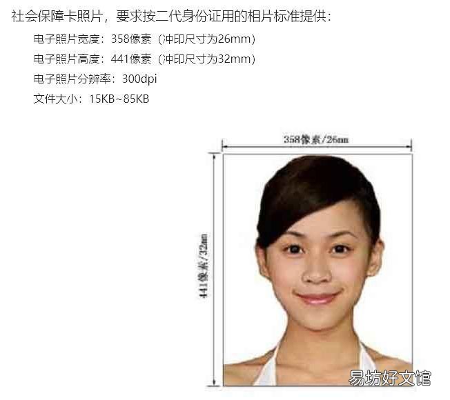 超详细修改尺寸步骤大全 手机怎么调整照片二寸