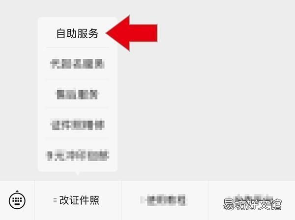 超详细修改尺寸步骤大全 手机怎么调整照片二寸