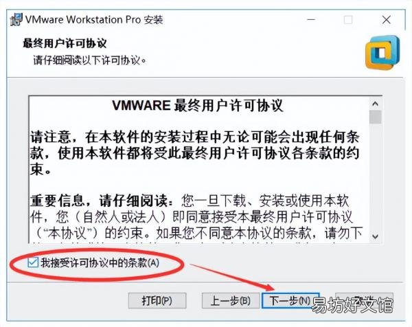 简单易懂的虚拟机安装指南 虚拟机怎么使用