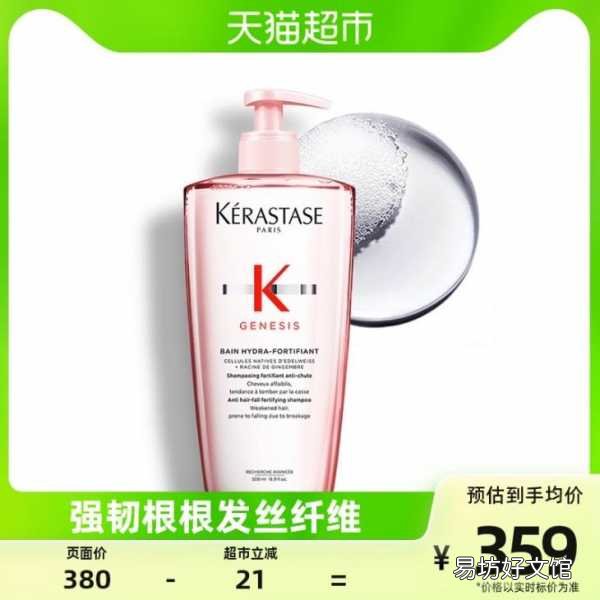 十大公认最好用的洗发水 什么牌子洗发水好用