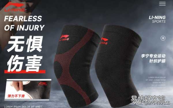 13个护膝知名品牌排行榜 专业护膝哪个牌子好