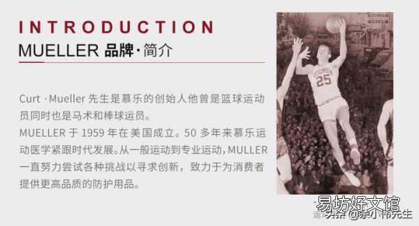 13个护膝知名品牌排行榜 专业护膝哪个牌子好
