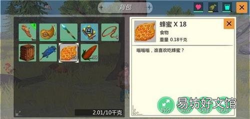 创造与魔法雪原熊大位置介绍 创造与魔法创魔熊大在哪