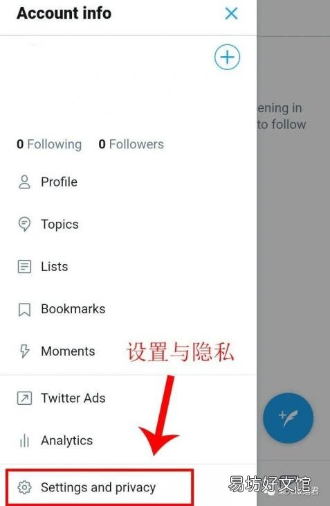全程图解注册推特账号流程步骤 twitter下载怎么注册账号