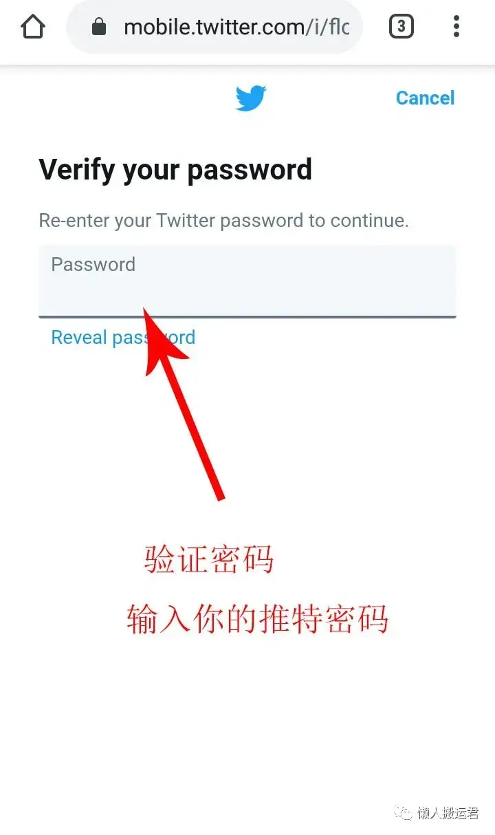 全程图解注册推特账号流程步骤 twitter下载怎么注册账号