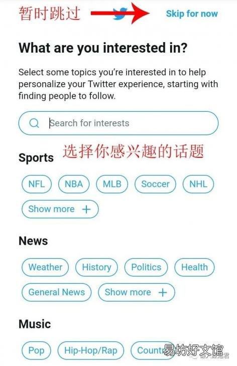 全程图解注册推特账号流程步骤 twitter下载怎么注册账号