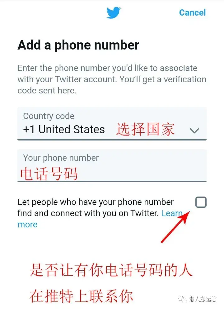 全程图解注册推特账号流程步骤 twitter下载怎么注册账号