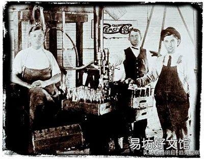 一文了解百年营销变迁史 百事可乐营销策略分析
