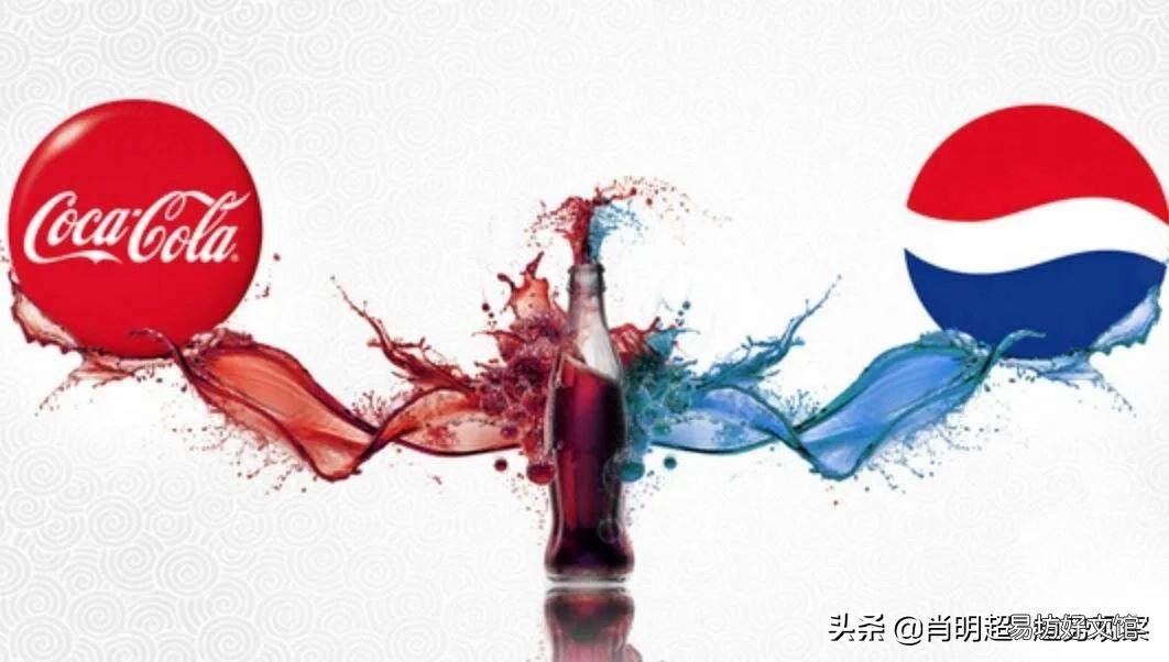 一文了解百年营销变迁史 百事可乐营销策略分析