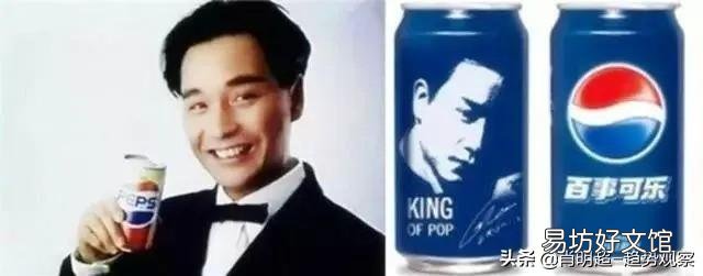 一文了解百年营销变迁史 百事可乐营销策略分析