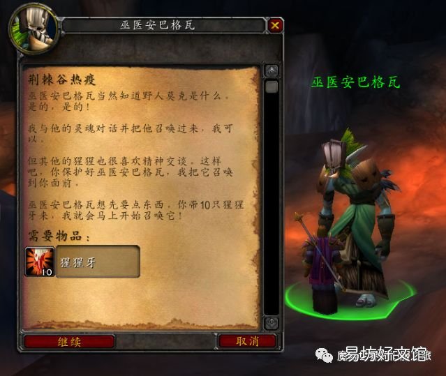 怀旧服出厚皮最多的地方 魔兽世界怀旧服重皮哪里怪多