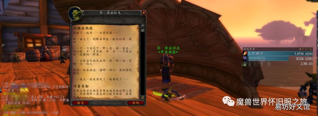 怀旧服出厚皮最多的地方 魔兽世界怀旧服重皮哪里怪多