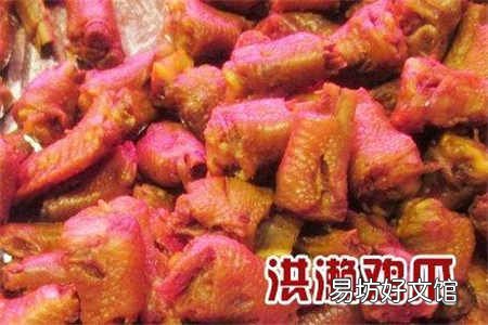 洪濑鸡爪加盟费用流程及条件 洪濑鸡爪加盟费要多少钱