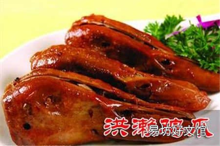 洪濑鸡爪加盟费用流程及条件 洪濑鸡爪加盟费要多少钱