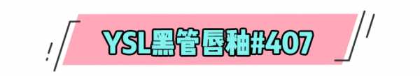 比海蓝之谜贵的护肤品品牌 比海蓝之谜更贵的牌子