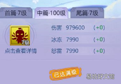 1分钟详解飞升全流程攻略 梦幻西游飞升条件和奖励