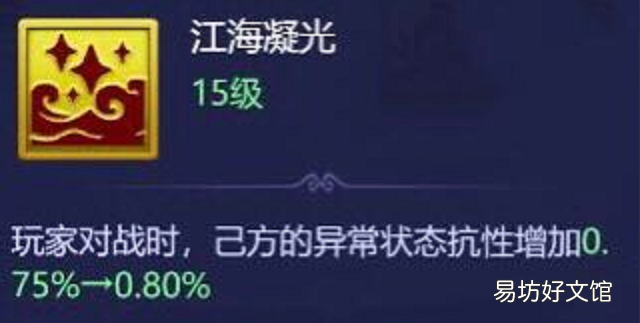 1分钟详解飞升全流程攻略 梦幻西游飞升条件和奖励