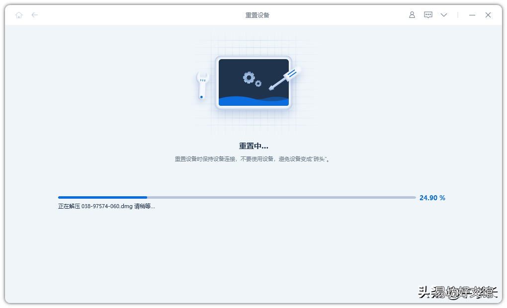 40秒学会除iTunes刷机的2个方法 苹果X忘记密码锁屏了怎么办