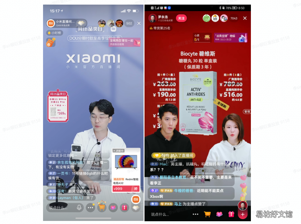 0基础学会抖音虚拟直播间搭建 虚拟直播软件