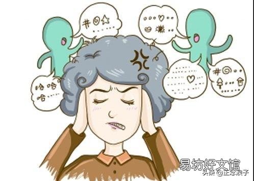全解小心眼的10大典型特征 小心眼女人的典型特征