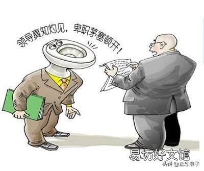 全解小心眼的10大典型特征 小心眼女人的典型特征