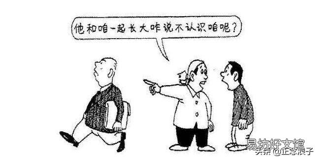 全解小心眼的10大典型特征 小心眼女人的典型特征