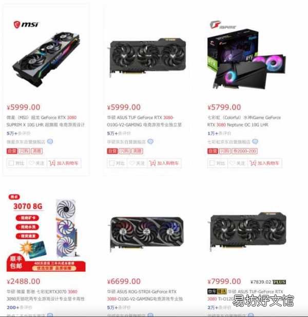 全面评析英伟达显卡优缺点 英伟达显卡怎么样值得入手吗