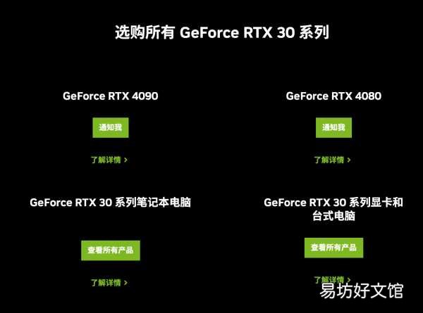 全面评析英伟达显卡优缺点 英伟达显卡怎么样值得入手吗