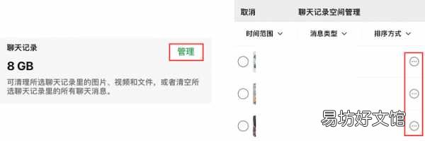 2个方法教你快速找回过期文件 微信文件过期了怎么恢复