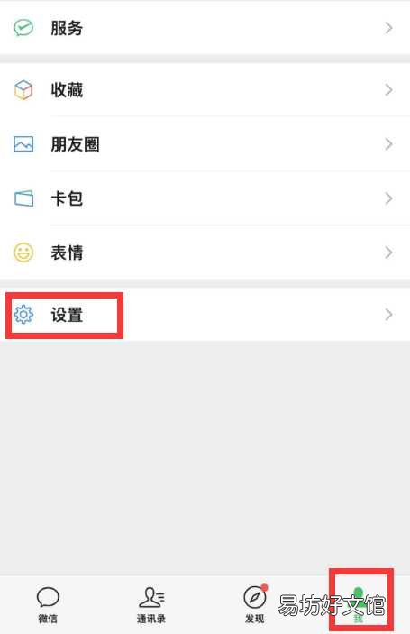 2个方法教你快速找回过期文件 微信文件过期了怎么恢复