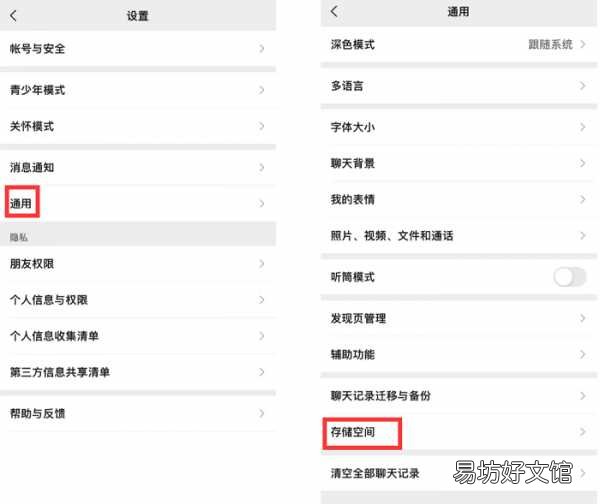 2个方法教你快速找回过期文件 微信文件过期了怎么恢复